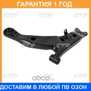 ����� �������� CTR / CQ0315L �������� 12 ��� CQ0315L ����