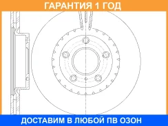���� ��������� ������������� G-Brake / GR20316 �������� 12 ��� GR20316 ����