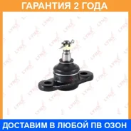 ����� ������� | ����� ����/��� | Lynxauto / C1153LR �������� 24 ��� C1153LR ����