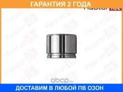 ������� ���������� �������� Masterkit / 77A5670 �������� 24 ��� 77A5670 ����