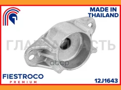 ����� ������������ | ��� ����/��� | FORD (USA) Focus III 01.11-05.18 DH Eng: 2.0L C20HDEX, FORD C-Max 08.10-06.15 CB7 Eng: 1.6L C16HDEZ, FORD Escape 0...