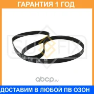 ������ ������������ (EPDM) Sufix / FB3093 �������� 12 ��� FB3093 ����
