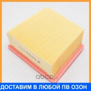 ������ ��������� Green Filter / LF0166 LF0166 ����