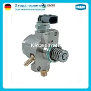 ���� VAG A3/S3/A5 ���������� Krauf KRQ9007MT KRQ9007MT ����