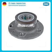 ������� ������ VAG A3/Q3 � ����� Krauf WBZ9455UU WBZ9455UU ����