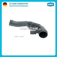 �������� ��������� Krauf UHZ1022AM UHZ1022AM ����