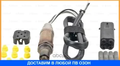 ������-���� Bosch / 0258005730 0258005730 ����