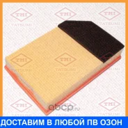 ������ ��������� Tatsumi / TBC1301 TBC1301 ����