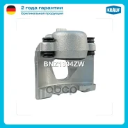 ������� ��������� Krauf ���. BNZ1394ZW BNZ1394ZW ����