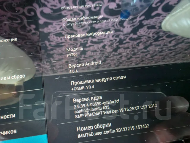 DNS AirTab P970g. 10 ������, ������ 32 �� ����