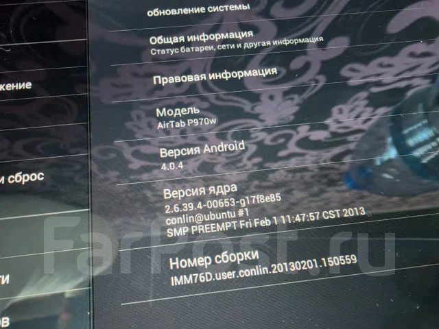 DNS AirTab P970g. 10 ������, ������ 32 �� ����