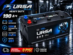 �������� ����������� URSA 6��-190.4 ������� ������� �������� 0�! ���! G51 ����