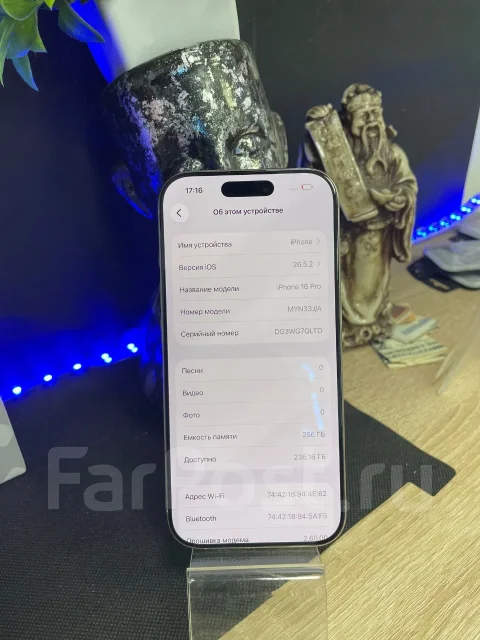 Apple iPhone 16 Pro. �/�, 256 ��, �����, 3G, 4G LTE, 5G ����
