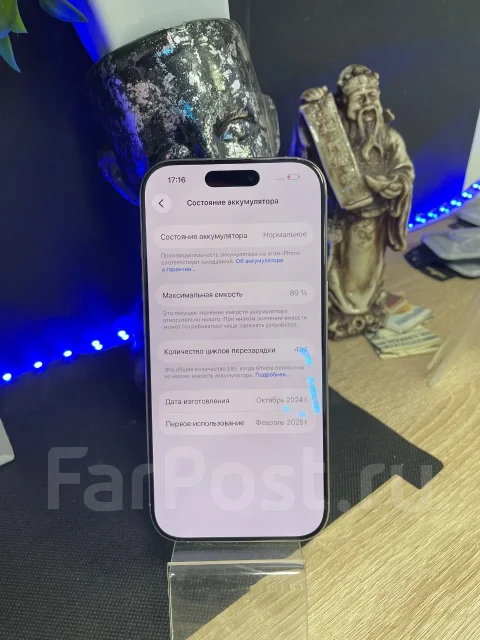 Apple iPhone 16 Pro. �/�, 256 ��, �����, 3G, 4G LTE, 5G ����