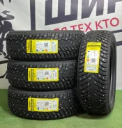 Sonix Winter X Pro Studs 69. ������, ����������, 2026 ���, ����� ����