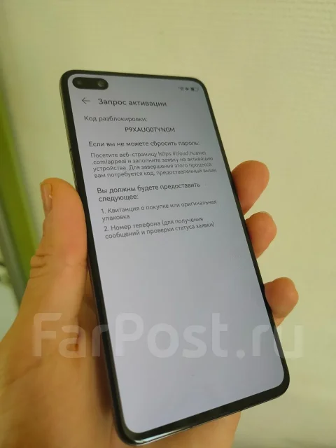 Huawei P40. �/�, 256 ��, �����, 3G, 4G LTE, 5G, Dual-SIM ����