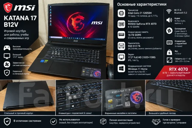 MSI Katana 17 B12V. 17.3", ��� 16 ��, WiFi: 1, Bluetooth: 1 ����