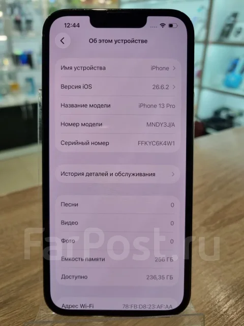 Apple iPhone 13 Pro. �/�, 256 ��, �������, 3G, 4G LTE, NFC ����