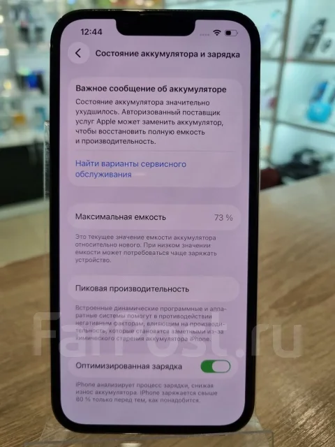 Apple iPhone 13 Pro. �/�, 256 ��, �������, 3G, 4G LTE, NFC ����