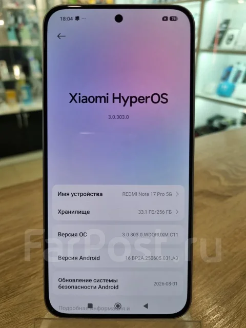 Xiaomi Redmi Note 17 Pro 5G. �/�, 256 ��, �����, �����, 3G, 4G LTE, 5G, Dual-SIM, NFC, ������� ������� ����