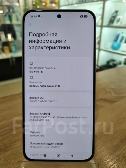 Xiaomi Redmi Note 17 Pro 5G. �/�, 256 ��, �����, �����, 3G, 4G LTE, 5G, Dual-SIM, NFC, ������� ������� ����