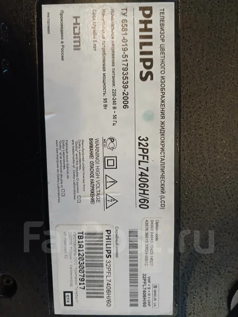 Philips 32PFL7404H. LCD (��) ����