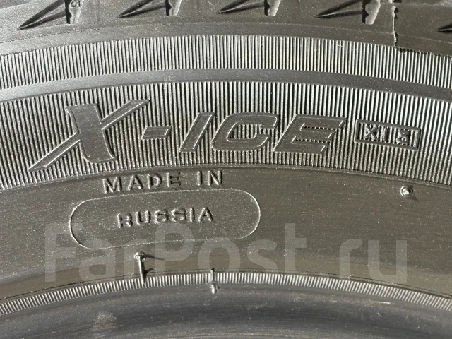 Michelin X-Ice 3. ������, ��� �����, 2016 ���, �/�, ����� 5 % ����