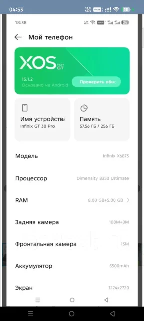 Infinix GT 30 Pro. �/�, 256 ��, 3G, 4G LTE, 5G, Dual-SIM ����