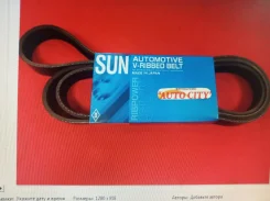 ������ ��������� ���������� (SUN ������) 5PK980 JE7415908, 9936550980,1A3518381, MD3130370, MD365689, 9091602173, MQ504567, 117204A00F 5PK980 ����