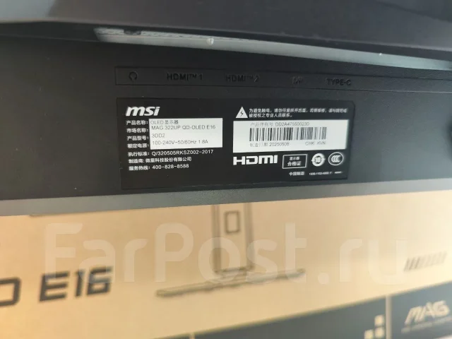 MSI. 32" ����