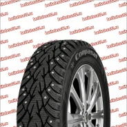 Compasal Ice Blazer II
