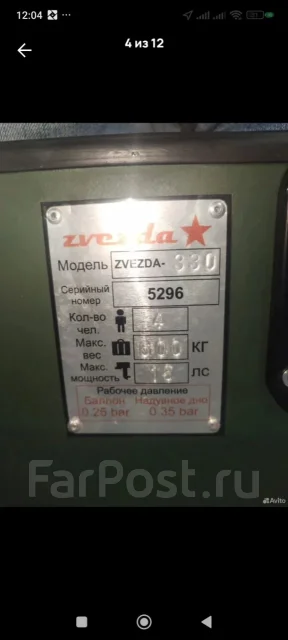 ����������� ������. 2025 ���, ����� 3,3��., ��������� ���������, 9,8��.�., ������ ����