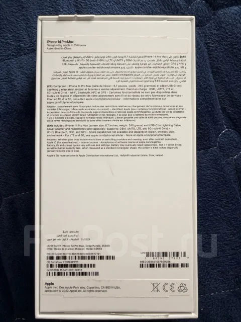 Apple iPhone 14 Pro Max. �/�, 256 ��, ����������, 4G LTE, 5G, Dual-SIM, ����������, NFC, eSIM, ������� �������, ������������ ������� ����