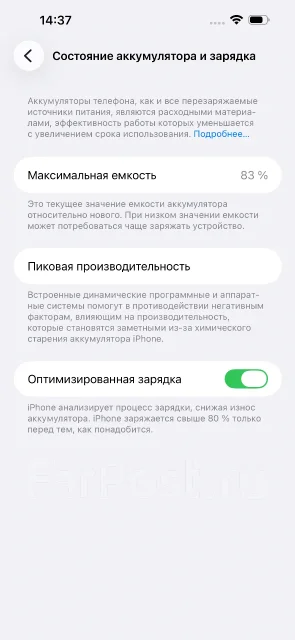 Apple iPhone 14 Pro Max. �/�, 256 ��, ����������, 4G LTE, 5G, Dual-SIM, ����������, NFC, eSIM, ������� �������, ������������ ������� ����