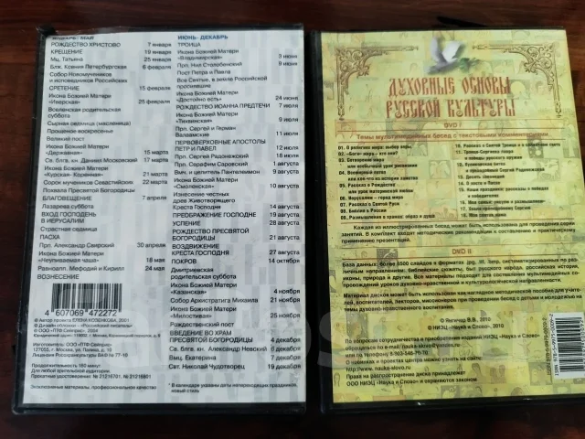 ������������ DVD ����