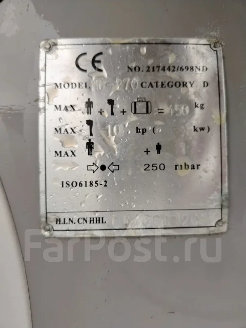 Tadpole MD-270. ����� 2,7��., ��������� ��� ���������, 10��.�., ������ ����
