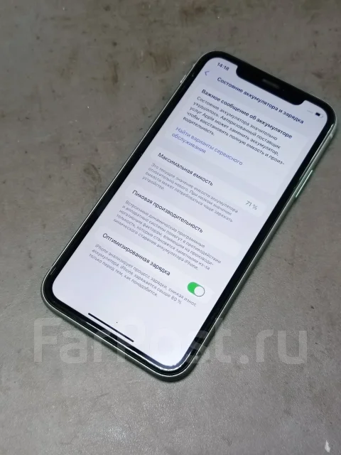 Apple iPhone 11. �/�, 128 ��, �������, 4G LTE, NFC, eSIM, ������������ ������� ����