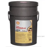 Shell Rimula R6 LM