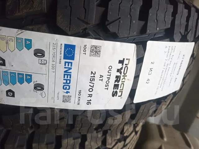 Nokian Outpost AT. ����� at, 2025 ���, ����� ����
