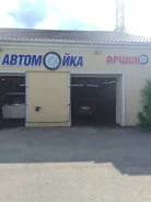 ����������. ��� �����. ����� ����������� 55 ����