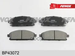 ������� ��������� �������� | ����� ����/��� | Nissan X-Trail 01- Fenox ���. BP43072 BP43072 ����