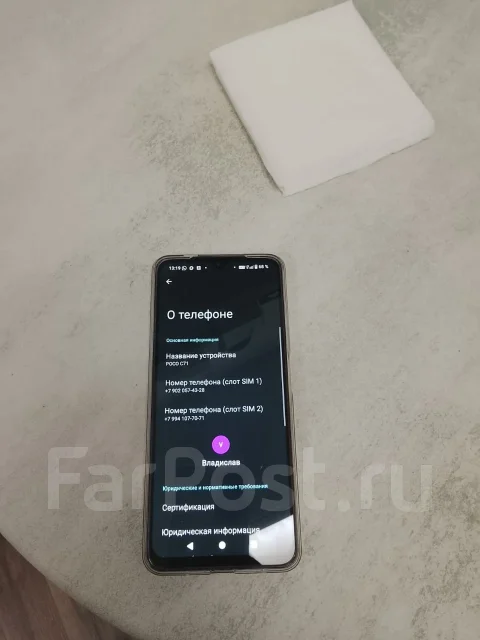 Xiaomi Poco C71. �����, 64 ��, �������, 3G, 4G LTE, Dual-SIM ����