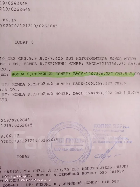BRIG. ����� 3,3��., ��������� ���������, 8��.�. ����