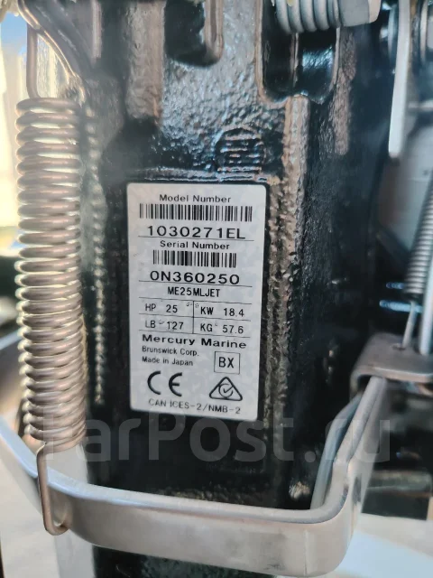 Solar 420 ������ Jet. 2021 ���, ����� 4,2��., ��������� ���������, 25��.�., ������ ����