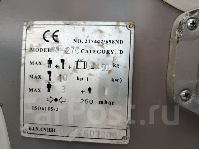 Tadpole MD-270. ����� 2,7��., ��������� ��� ���������, 10��.�., ������ ����