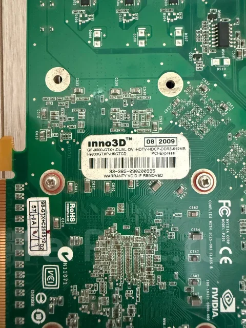 GeForce 9800 GTX+ ����