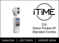 DJI Osmo Pocket 4P. ��� ��������� ����