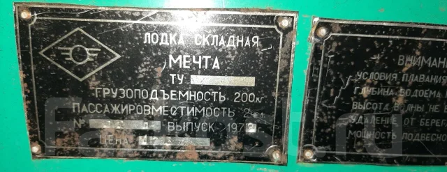����� �������� "�����". 1978 ���, ����� 3��., ��������� ��� ��������� ����