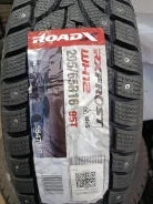 RoadX RXFrost WH12. ������, ����������, 2026 ���, ����� ����