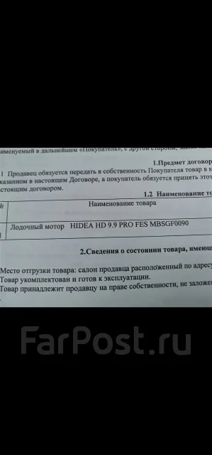 Sibriver ������-420 Jet. 2018 ���, ����� 4,2��., ��������� ���������, 20��.�., ������ ����